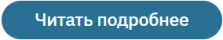 Система-амфибия сочетает в себе мультикоптер с подводным дроном