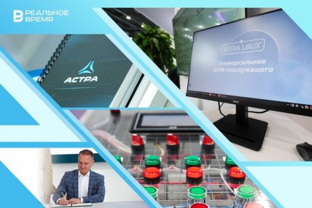 «Группа Астра» выступила как амбассадор трендов на коллаборацию и кибербезопасность