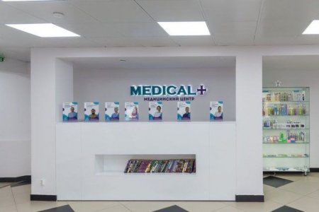 Четыре дочери и большая идея: история успеха татарстанского медцентра «Медикал Плюс»